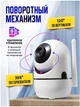 Безпровідна WiFi радіоняня / відеоняня YCC365 1080P камера відеоспостереження с датчиком руху, нічним баченням запис microSD Біла - зображення 3