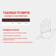 Перчатки с подогревом, перчатки на аккумуляторах Herobiker A1, 3 режима, 4000 мА/час черный (4018285) - изображение 8