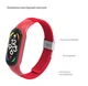 Ремінець Nylon ArmorStandart Braided Solo Loop для Xiaomi Mi Band 7/6/5/4 Red (ARM69907) - зображення 3