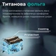 Электробритва шейвер мужской VGR V-352 бритва ВЛАГОЗАЩИТА IPX5 - изображение 4