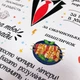 Декоративна Табличка Настінна в Подарунок Брату - изображение 4
