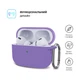 Чехол для наушников Armorstandart Hang Case для Apple AirPods Pro 2 Purple (ARM68595) - изображение 2
