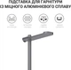 Підставка для навушників OfficePro Aluminum alloy Grey (LS350G) - зображення 6