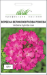 Насіння Вербена Рожеве, великоквіткове, 0,1 г (Hem Zaden) - зображення 1
