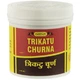 Смесь экстрактов Vyas Trikatu Churna 100 g /50 servings/ - изображение 1