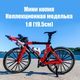 Колекційна модель гірського велосипеда 1:8 BauTech Time Trial 19.5 см фінгербайк Червоний (1013-207-01) - зображення 4