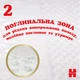 Підгузки Huggies Extra Care Розмір 1 (2-5 кг) M-Pack 168 шт (5029054234747/5029053549620) - зображення 4