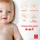 Підгузки Huggies Extra Care Розмір 1 (2-5 кг) M-Pack 168 шт (5029054234747/5029053549620) - зображення 5