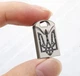 USB Мини Флешка Брелок UDisc V2 64Gb Лазерная гравировка Тризуб - изображение 3