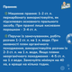Кисневий відбілювач Ms Helen для білого 1 кг - зображення 5