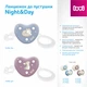 Цепочка к пустышке Lovi Night&Day Boy (10/893_boy) - изображение 3