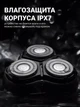 Електробритва Xiaomi Enchen Blackstone Shaver - зображення 8