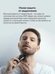 Електробритва Xiaomi Enchen Blackstone Shaver - зображення 9
