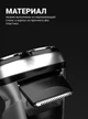 Електробритва Xiaomi Enchen Blackstone Shaver - зображення 11