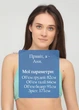 Купальный бюст C&A 38 Салатовый 2047974_ВЕЛЮР_07 - изображение 3