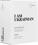 Подарочный набор DeLaMark I am Ukrainian Гель для душа с ароматом розы, грейпфрута, амбры 500 мл + Жидкое мыло с ароматом кожи, пачули, сандала 500 мл (4820152333483) - изображение 1