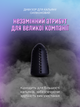Дифузор для кальяну силіконовий (глушник для шахти кальяну універсальний), чорний - зображення 1