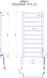 Полотенцесушитель электрический MARIO Урбан-I 1110x500/85 TR K 2.0 (2.3.8301.10.Р) - изображение 8