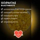 Родзинки золоті натуральні 100% без цукру 1 кг NOS (GR-R-1000) - зображення 3