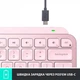 Клавіатура бездротова Logitech MX Keys Mini Wireless Illuminated UA Rose (920-010500) Рожевий 24538 - зображення 7