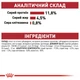 Вологий корм Royal Canin Instinctive in Jelly для котів старше 1 року до 7 років 84шт*85г - зображення 6