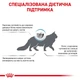 Сухой корм Royal Canin Anallergenic для взрослых котов с пищевой аллергией 3уп*2кг - изображение 8
