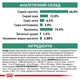 Сухой корм Royal Canin Diabetic для котов страдающих сахарным диабетом 4уп*1,5кг - изображение 4