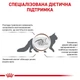 Сухой корм Royal Canin Gastrointestinal для кошек при нарушениях пищеварения 2уп*4кг - изображение 8