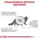 Сухой корм Royal Canin Gastro Intestinal Moderate Calorie для кошек при заболеваниях желудочно-кишечного тракта 2уп*4кг - изображение 8