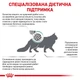 Сухой корм Royal Canin Diabetic для котов страдающих сахарным диабетом 4уп*1,5кг - изображение 9