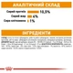 Вологий корм для котів Royal Canin Hair & Skin Care Jelly pouch 9+3 шт х 85 г - зображення 6