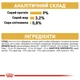 Упаковка вологого корму для котів Royal Canin British Shorthair Adult Gravy 9+3 шт х 85 г - изображение 6