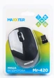 Миша Maxxter Mr-420 Wireless Black - зображення 6