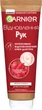 Интенсивно восстанавливающий крем для рук Garnier Skin Naturals против сухости 75 мл (3600542561426) - изображение 1