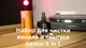 Набор для для очистки винила Lenco TTA-5in1 (A004565) - изображение 7