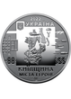 Медаль України „Київщина. Міста-героїв: Буча, Гостомель, Ірпінь» у капсулі на підставці - зображення 2