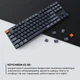 Механічна Bluetooth клавіатура Keychron K1SE 87 Key Optical Brown White Led Hot-Swap WL UA Black (K1SEE3_KEYCHRON) - зображення 8