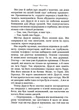 Гаррі Поттер і філософський камінь (1) - Джоан Ролінґ (9789667047399) - изображение 5