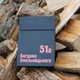 Почтовый ящик SHOP-PAN с надписью 01 Чёрный - изображение 6