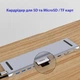 Док-станция Dynamode 11-в-1 USB-C to HDTV 4K/30Hz, VGA, 4хUSB3.0, RJ45, USB Type-C PD, Audio 3.5 мм, SD/MicroSD (BYL-2003) - изображение 7