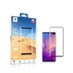 Захисне скло MOCOLO 3D Curved Full Size для Samsung Galaxy S10 Plus - Black - зображення 4