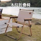 Стілець туристичний складаний 55*54*60 cm Коричневий - зображення 4
