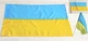 Прапор України 140 х 90 см жовто- блакитний нейлон - изображение 1