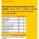 JosiDog Economy сухой корм для собак (22/8), 15 кг - изображение 2