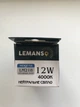 Светодиодная лед LED лампа 12вт 220V 12ватт Е27 4100К белый нейтральный Лемансо - изображение 2