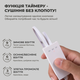 Сушилка для обуви USB CarePro Dryer с таймером и возможностью подключения через USB - изображение 4
