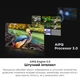 Телевизор TCL 75C845 - изображение 14