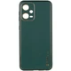 Протиударний Шкіряний Чохол Xshield для Xiaomi Poco X5 5G / Redmi Note 12 5G Зелений / Army green - зображення 1