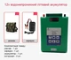Водонепроницаемый Li-ion аккумулятор 300A - 120A/h. 12V (KMW-12v) KAIMEIWEI, Зелений - изображение 4