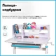 Комплект мебели Evo-kids (стол+стул+полка) (BD-22 BL) - изображение 5